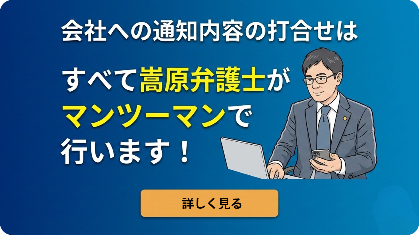 依頼者様とのLINEでの打合せはすべて嵩原がマンツーマンで行います!